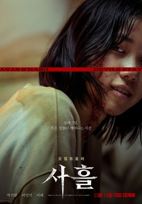 신부텔레콤 이미지
