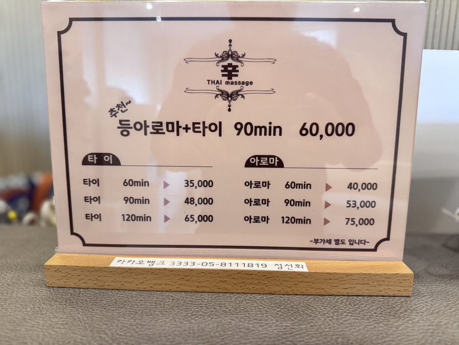 대백마트신매점 이미지
