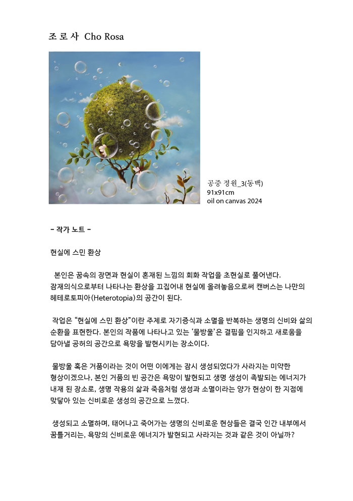 태정그룹 이미지