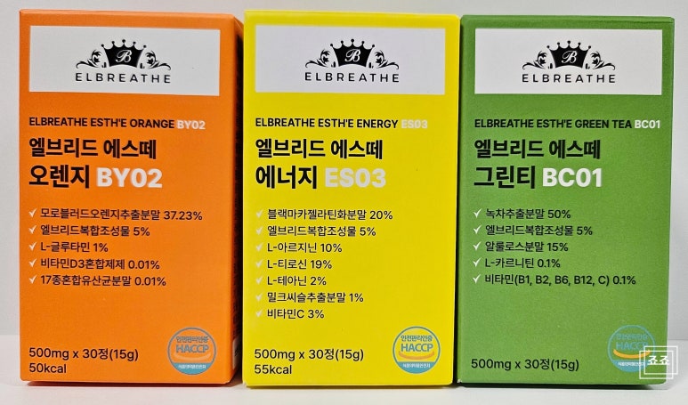 엘브리드 이미지