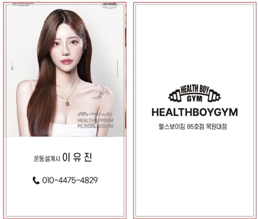 유진FC 이미지