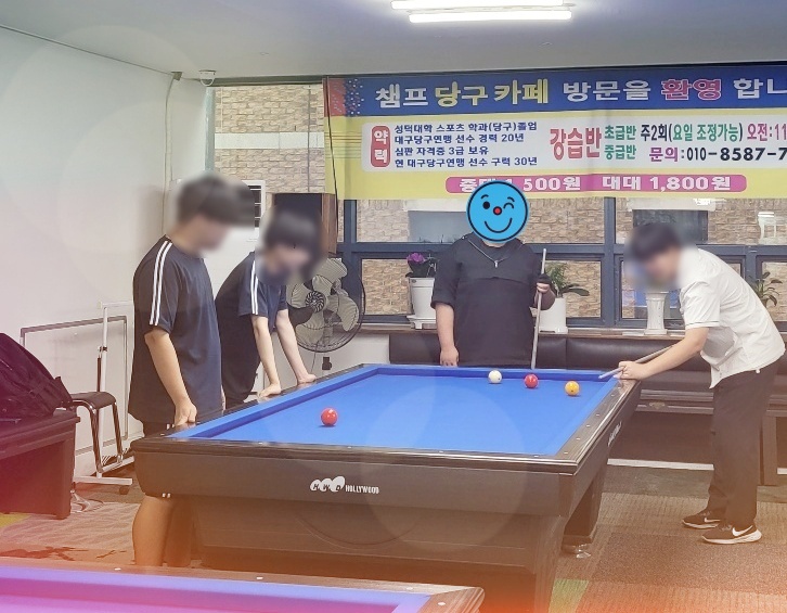우정당구장 이미지