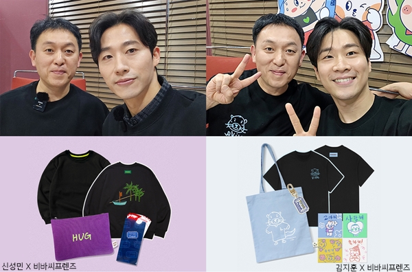 비바스토어 이미지