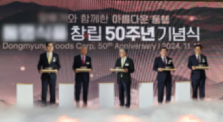 동명식품 이미지