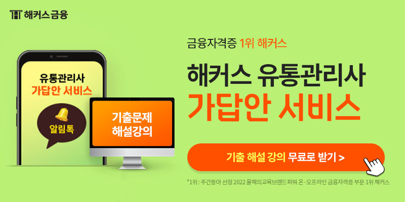 소망유통 이미지