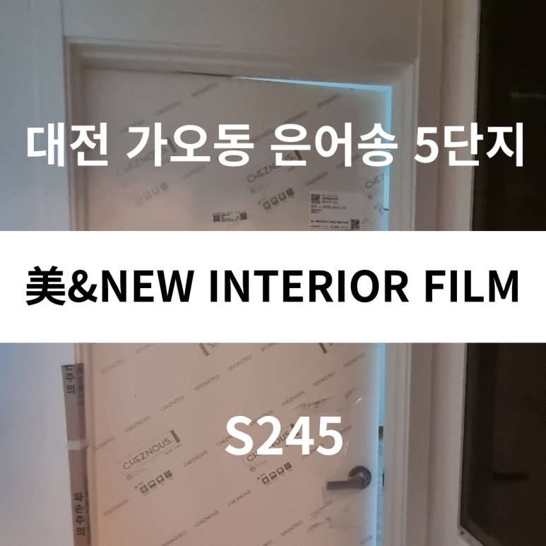 다해페인트인테리어 이미지