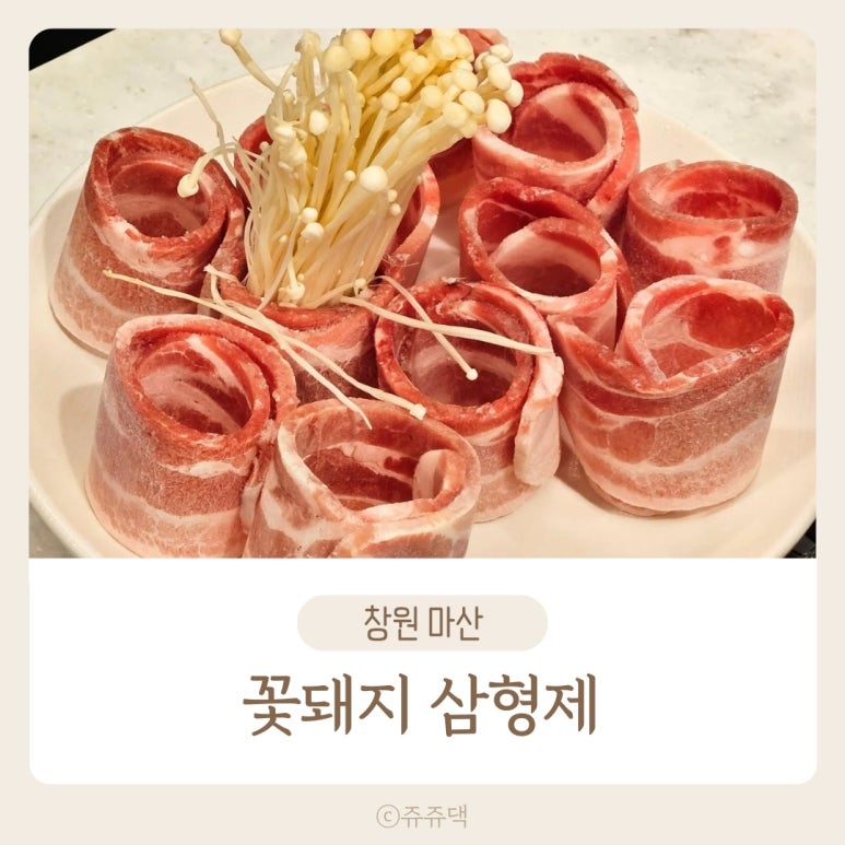 꽃돼지삼형제 이미지