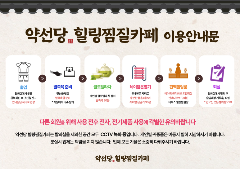 약선당카페 이미지