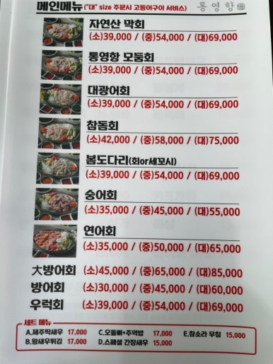 바다생협 이미지