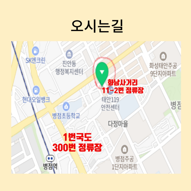 효요양보호사교육원 이미지