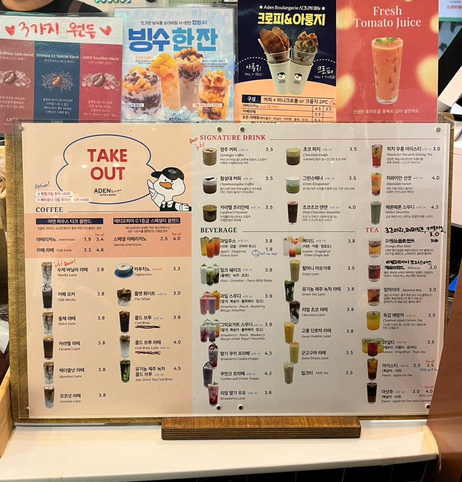 아덴블랑제리선유도역점 이미지