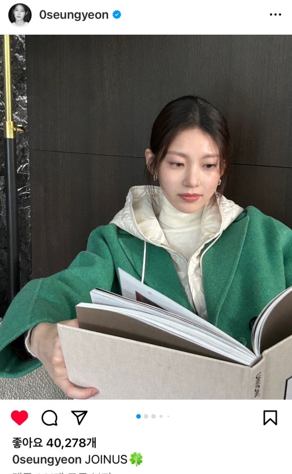트루젠조이너스 이미지