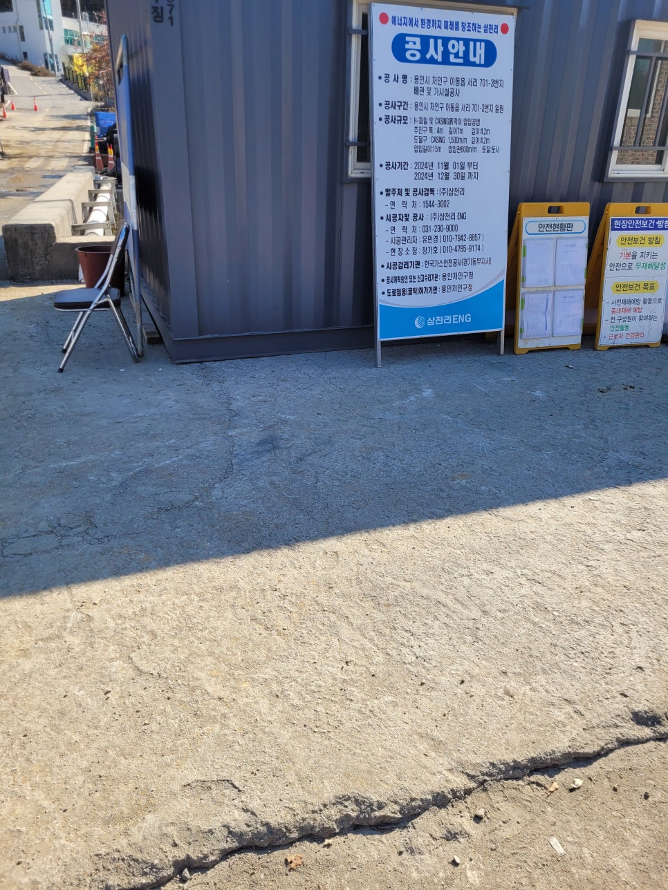 현대인력사무소 이미지