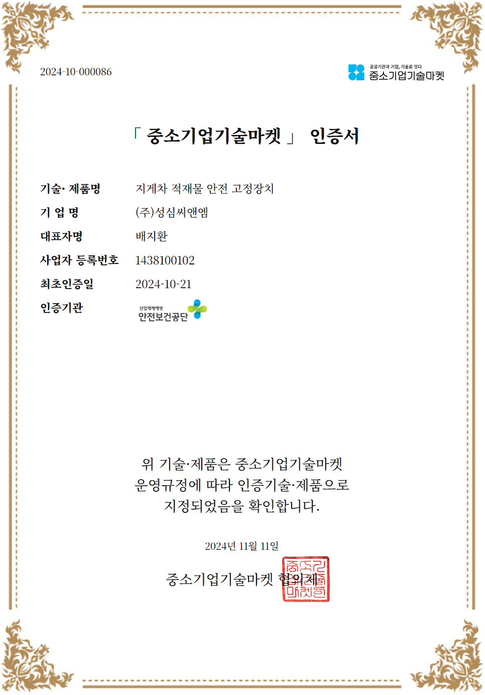 성심마켓 이미지