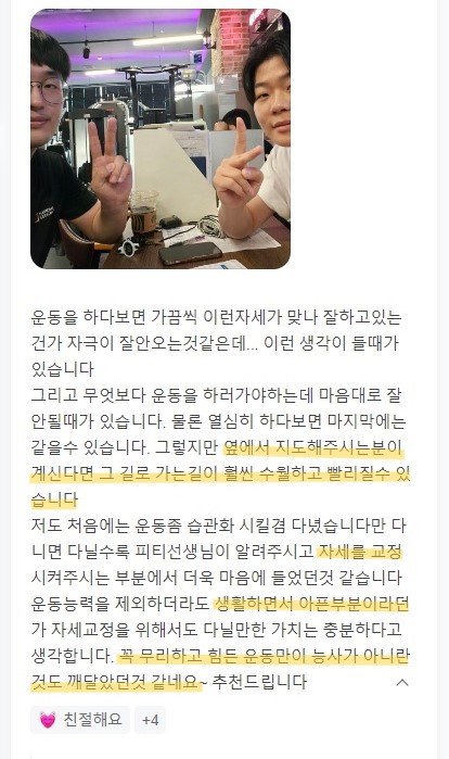 오버탑골프아카데미 이미지