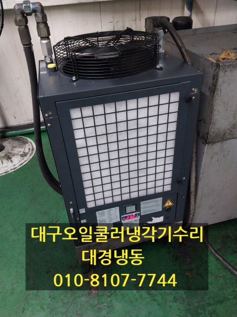 대경냉동 이미지