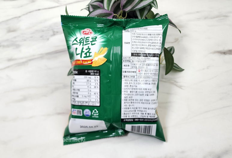 (주)미찌유통 이미지