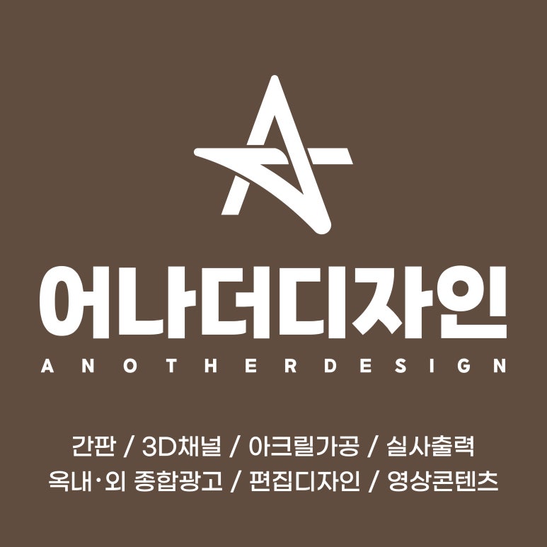세니떼뷰티샵 이미지