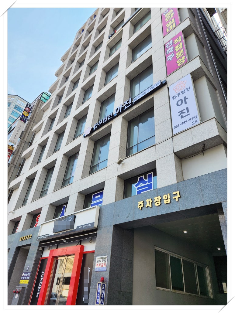 아진광고 이미지