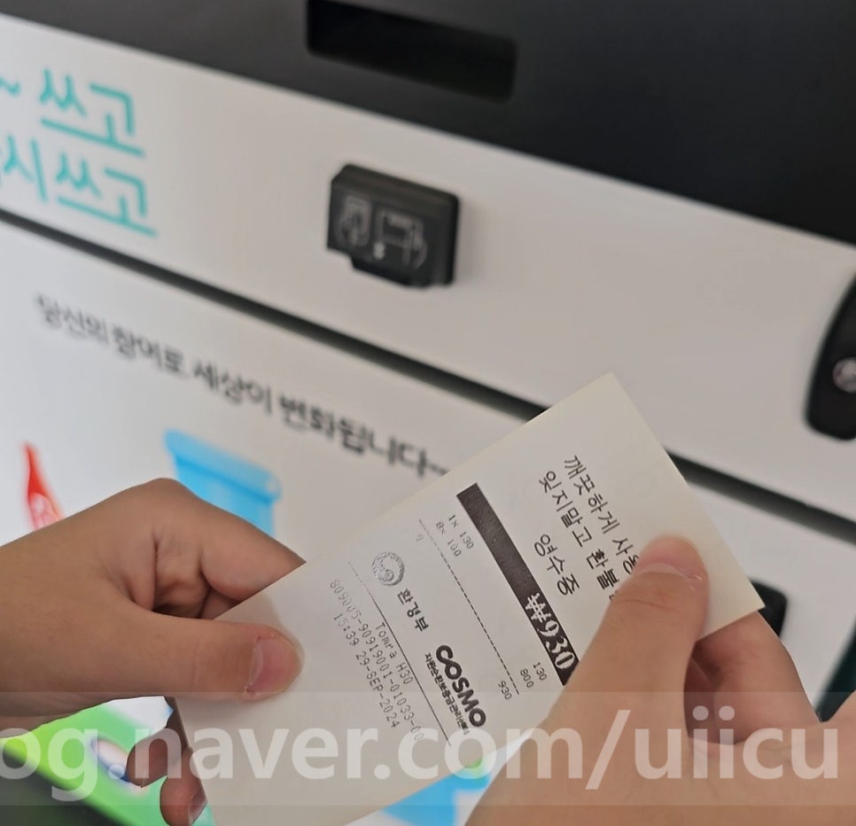 중울산농협하나로마트 이미지