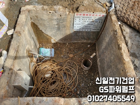 파워인력ㆍ철거 이미지