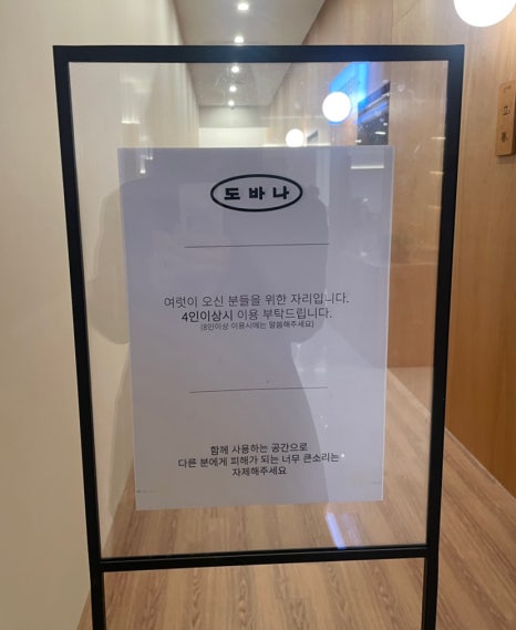 도바나 이미지