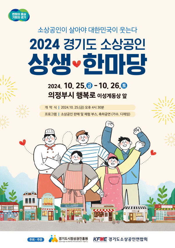 스카이세탁소 이미지