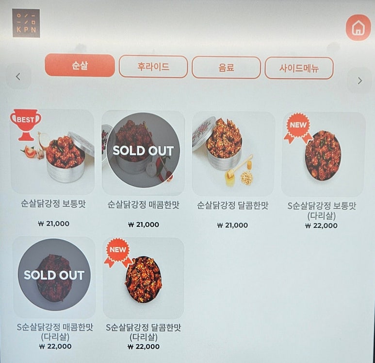 본맛 이미지