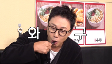 한신우동 이미지