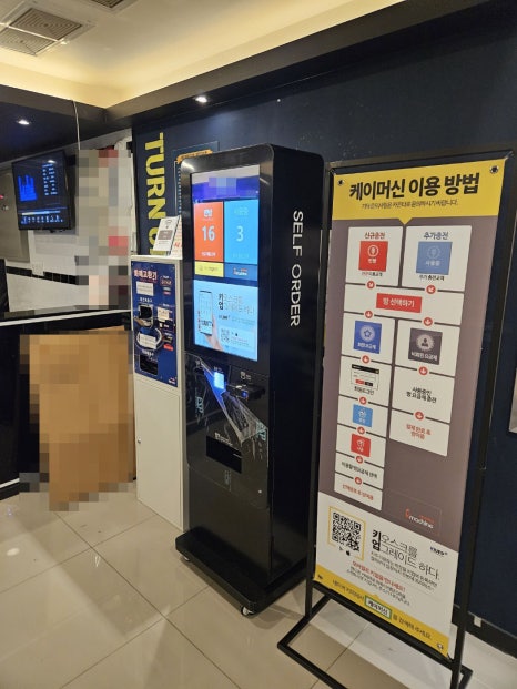 케이시스템 이미지