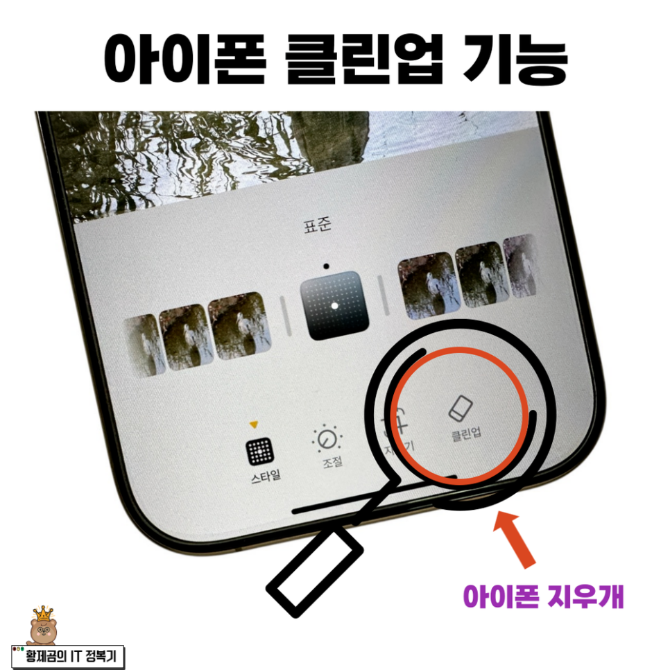 황제클린 이미지