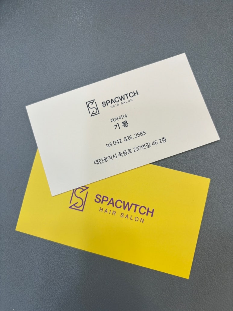 스파커치 이미지