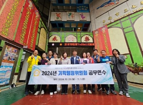 선진기획 이미지