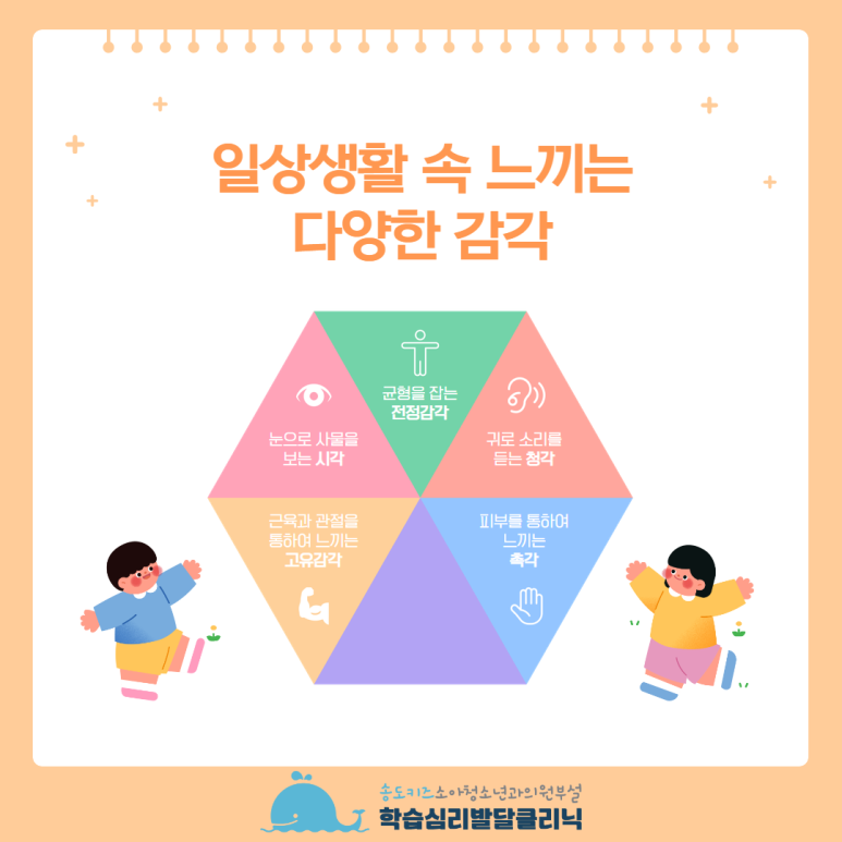 송도키즈소아청소년과의원 이미지