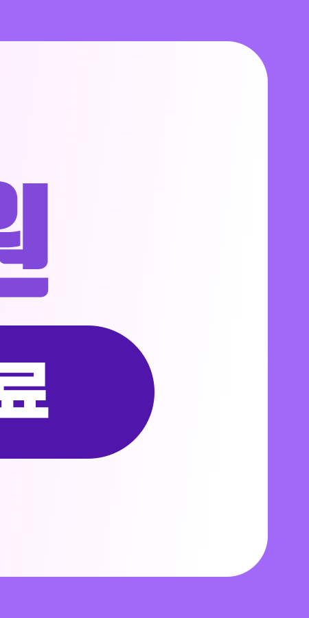 가촌한의원 이미지