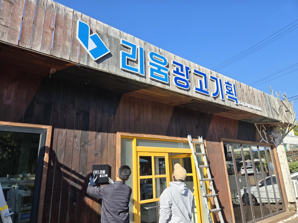 라라광고기획 이미지