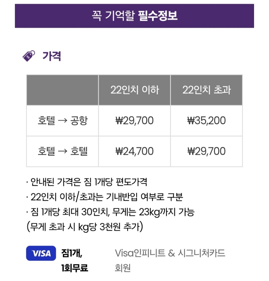 굿럭원 이미지