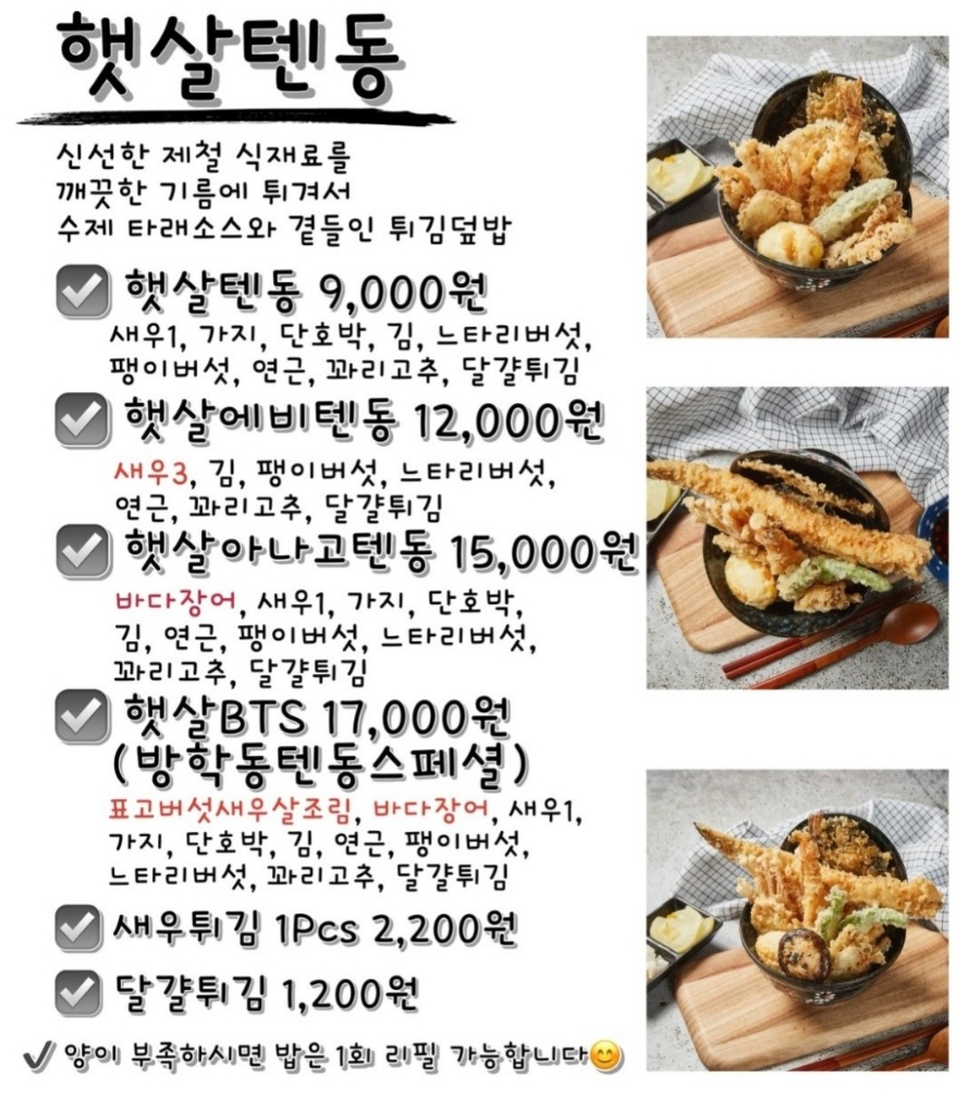 힐링식당 이미지