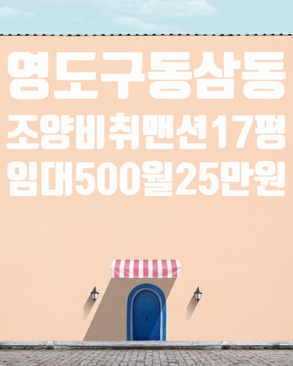 조양비취 이미지