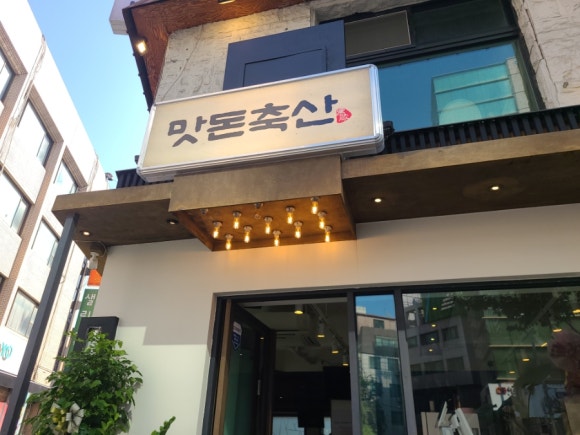 지니축산 이미지