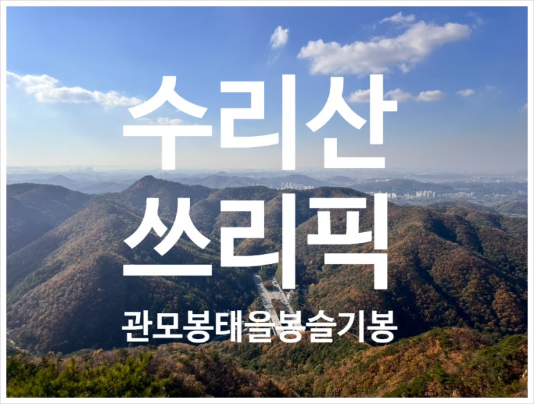 쓰리픽 이미지