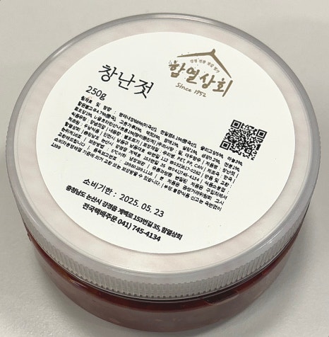 함열상회 이미지