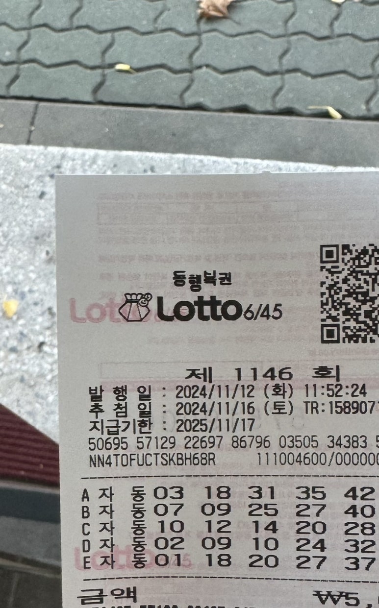 럭키슈퍼마켓 이미지