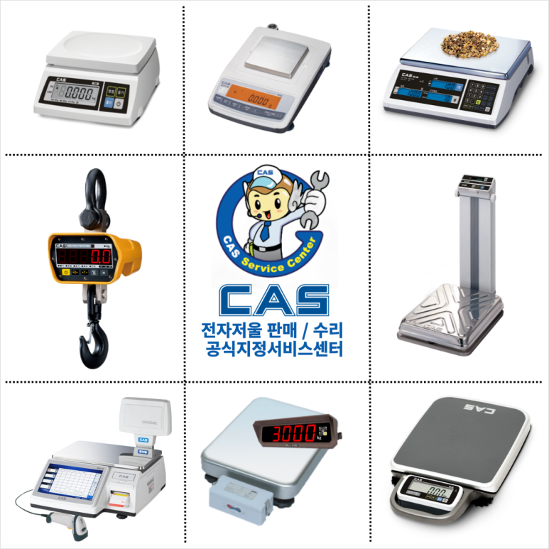 전자저울 경남총판 이미지
