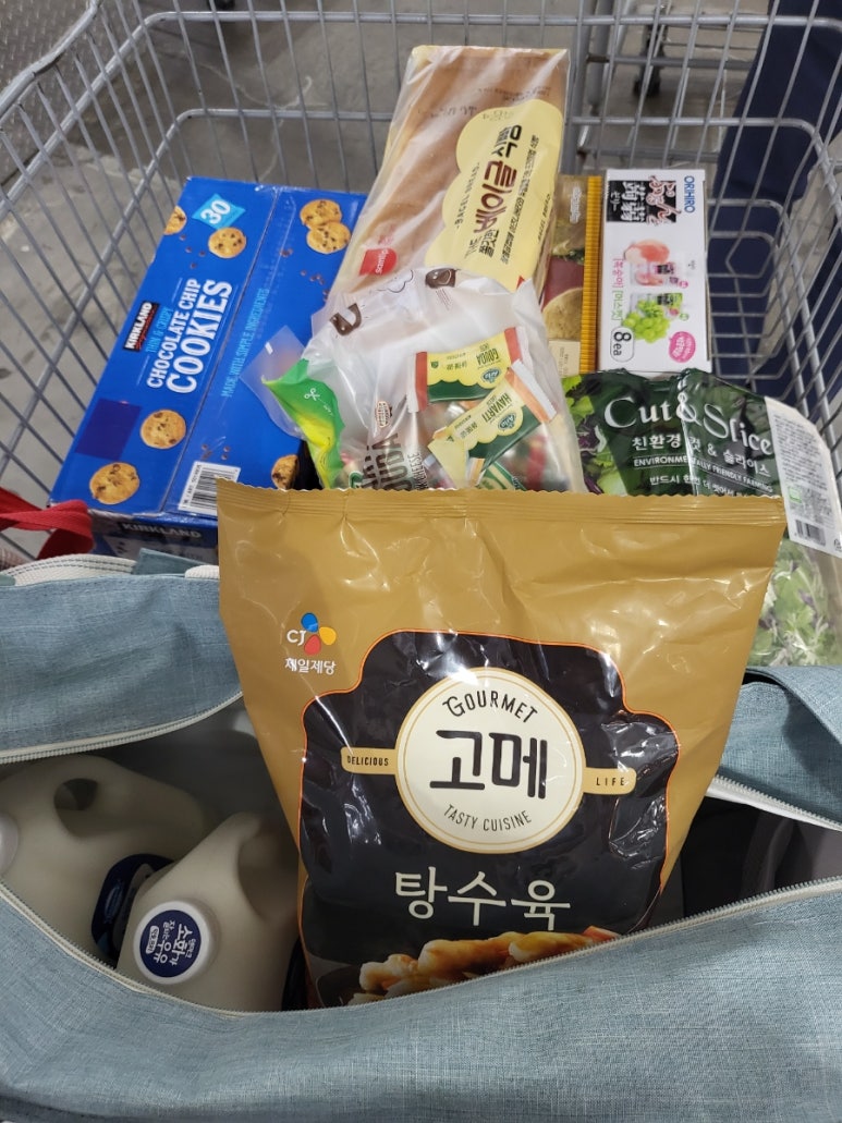 (주)코스트코 코리아(양평점) 이미지