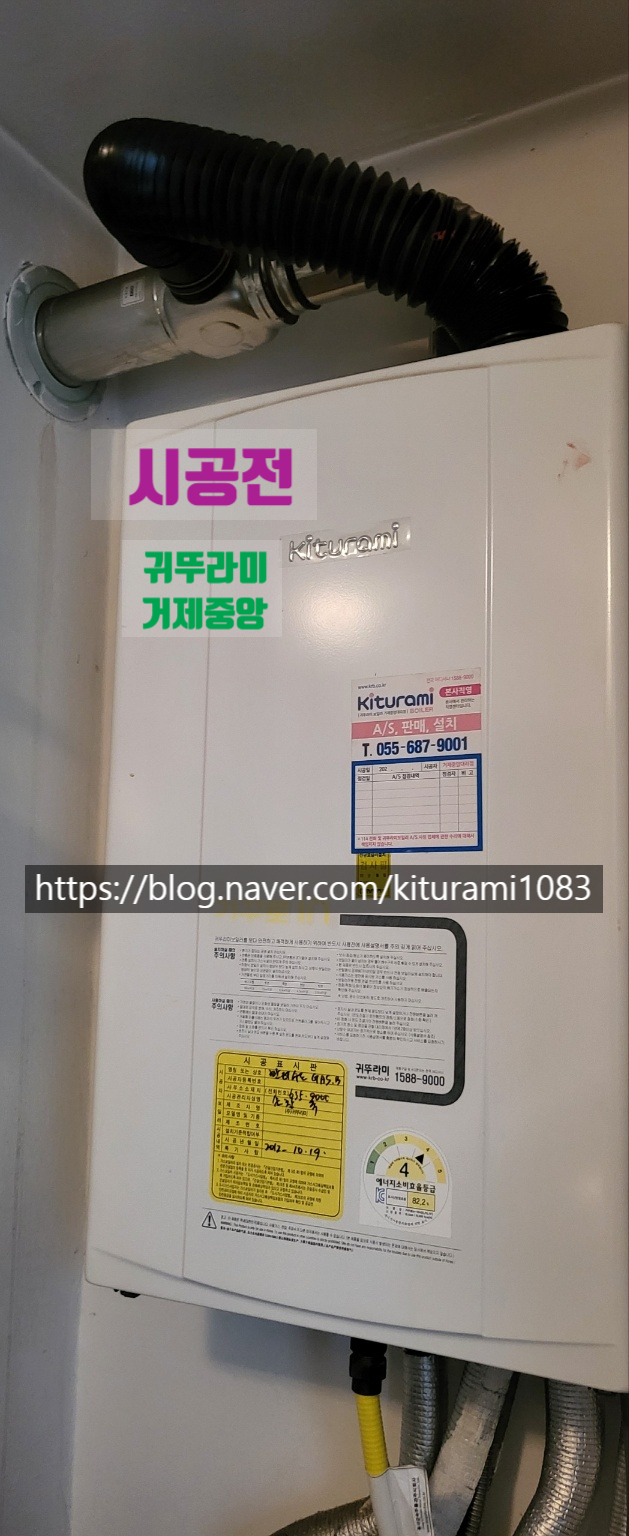 덕산가스 이미지