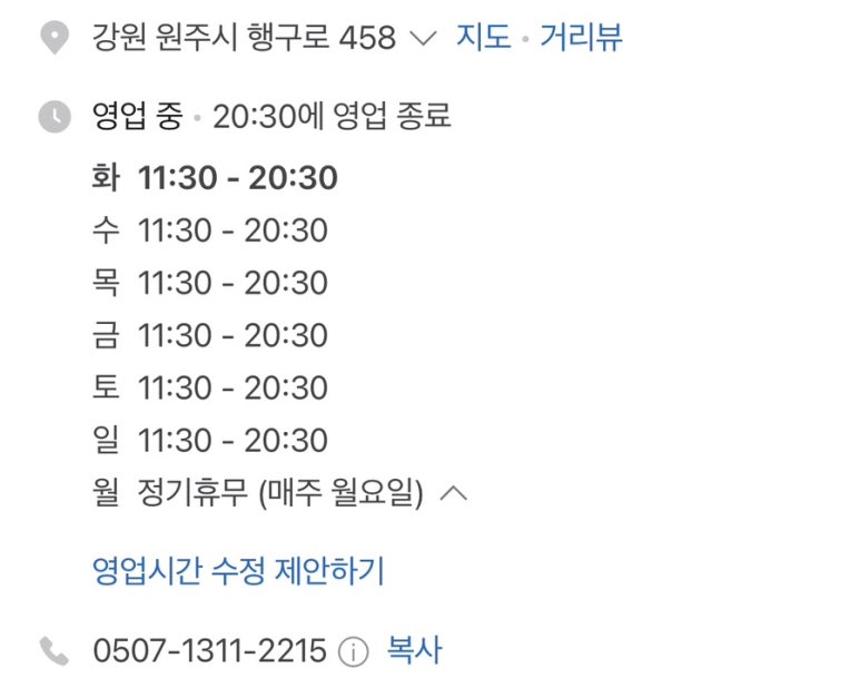 행구동생선구이 이미지