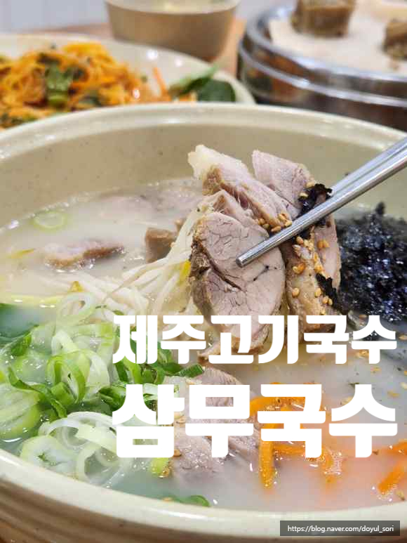 율이네국수 이미지