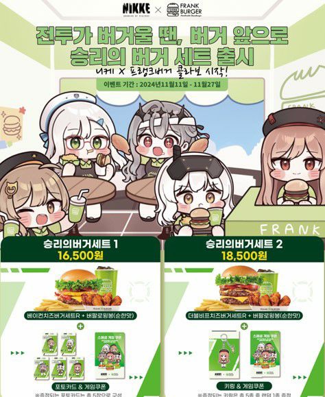프랭크버거 이미지