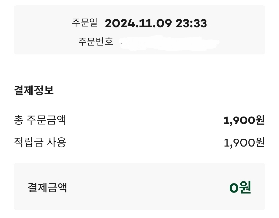 한모테크 이미지